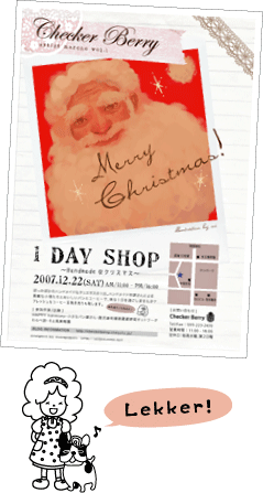 1 DAY SHOP