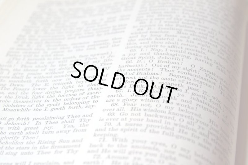 画像4: ★STEP2★洋古書　OAHSPE A NEW BIBLE アメリカ (4)