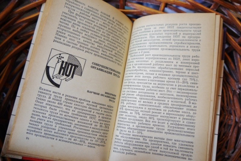 画像2: ★STEP2★洋古書　КиеВ ロシア (2)