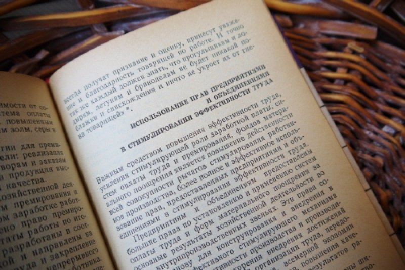 画像3: ★STEP2★洋古書　КиеВ ロシア (3)