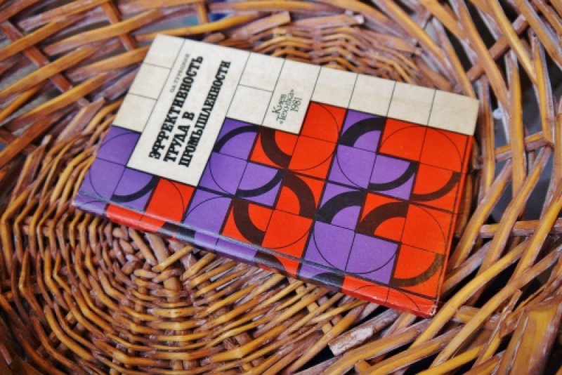 画像4: ★STEP2★洋古書　КиеВ ロシア (4)