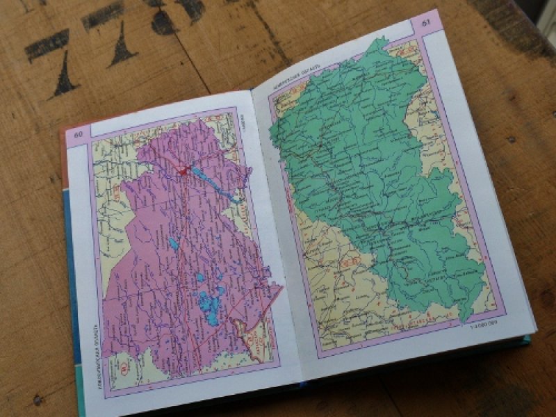 画像3: ★STEP2★洋古書　АТЛАС СССР ロシア (3)