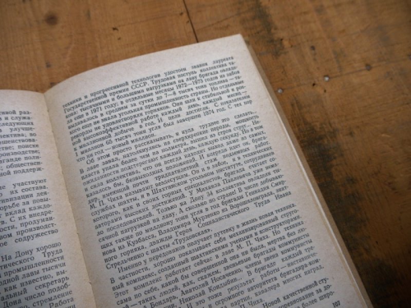 画像3: ★STEP2★洋古書　РОДНИКИ ИНИЦИАТИВЫ  ロシア (3)