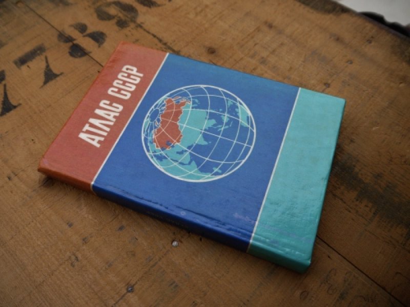 画像2: ★STEP2★洋古書　АТЛАС СССР ロシア (2)