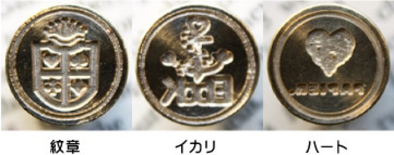 画像3: ★STEP3★カフェパピエオリジナル封蝋 15mm 紋章・ハート・イカリ (3)