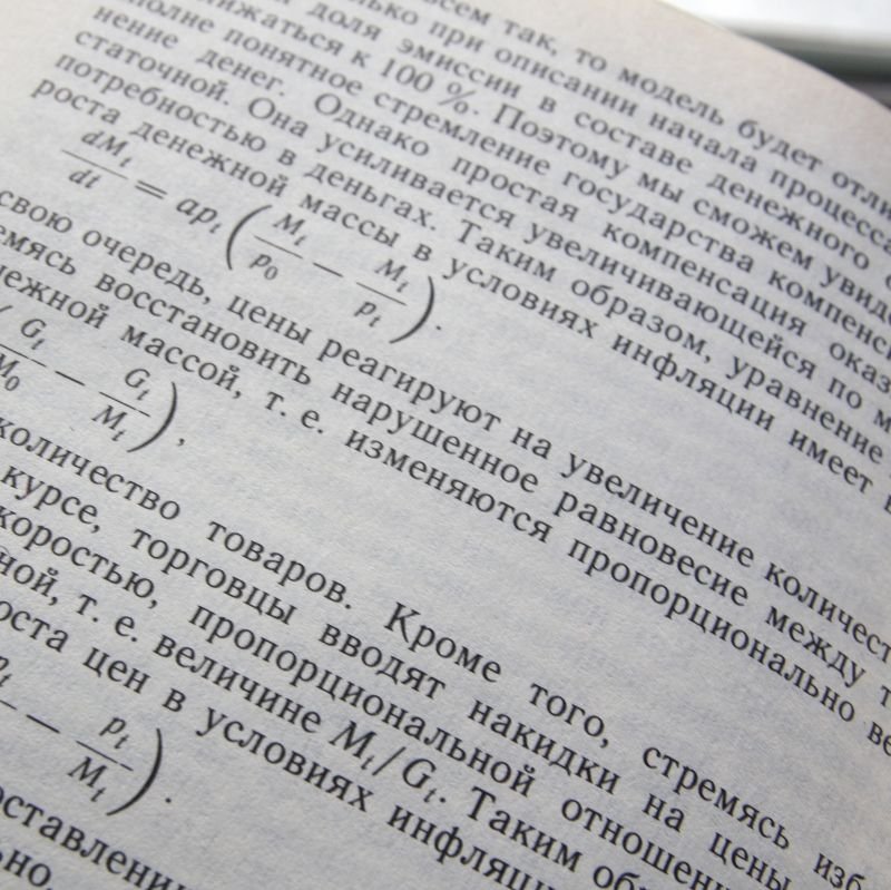 画像2: ★STEP2★ロシアの古書セット　BLUE　A (2)