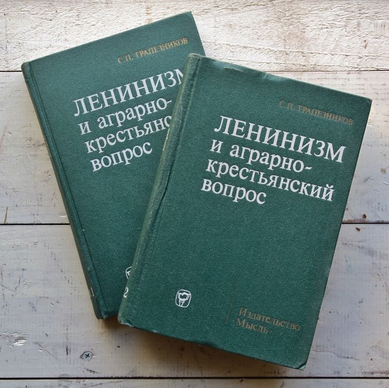 画像1: ★STEP2★ロシアのシリーズ古書セット　B (1)