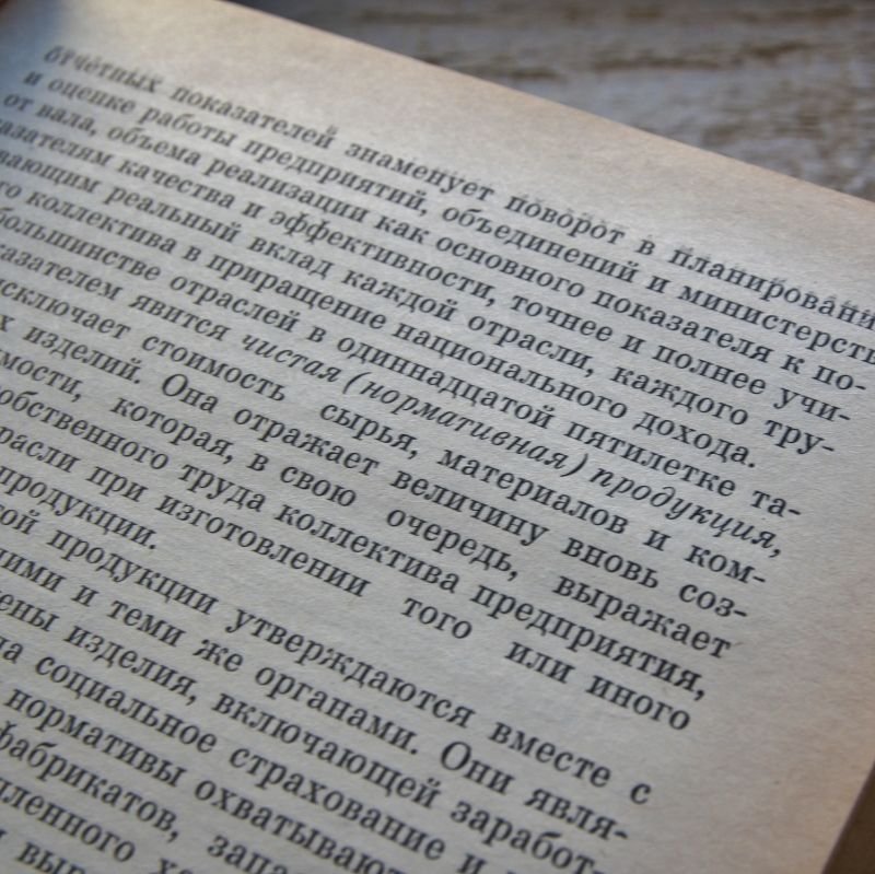 画像2: ★STEP2★ロシアのシリーズ古書セット　D (2)