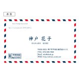 ★STEP4★THE LETTERS 活版名刺セミオーダー　両面+オフセット 100枚〜　22000円