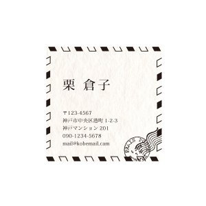 画像1: ★STEP4★THE LETTERS 活版名刺フリーレイアウト正方形　100枚〜　9000円