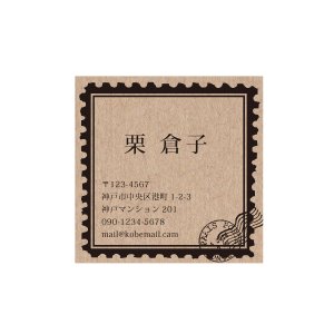 画像2: ★STEP4★THE LETTERS 活版名刺フリーレイアウト正方形　100枚〜　9000円