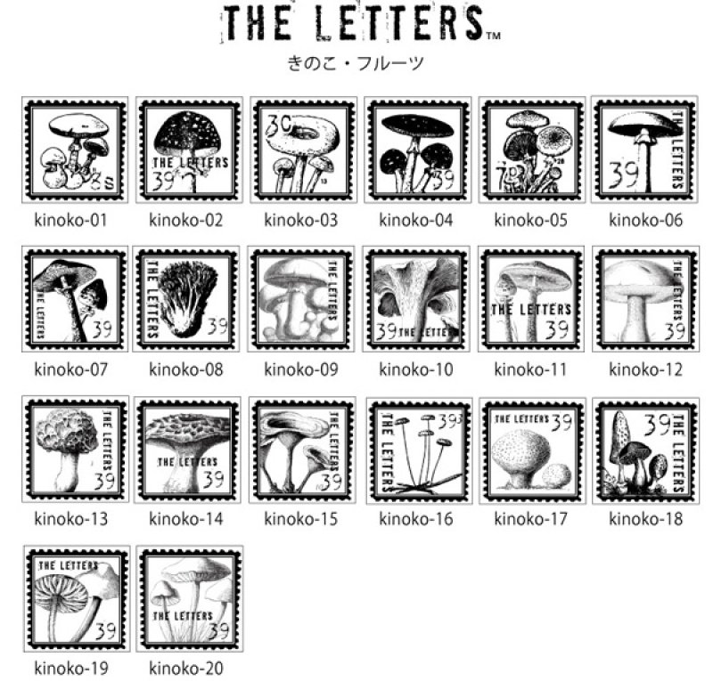 画像2: ★STEP3★THE LETTERS 切手スタンプ きのこ・フルーツ (2)