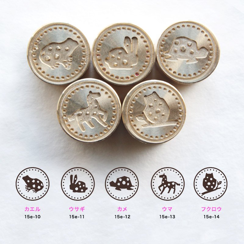 画像1: ★STEP3★THE LETTERS 封蝋 15mm 水玉動物 2014 《受注生産品》 (1)