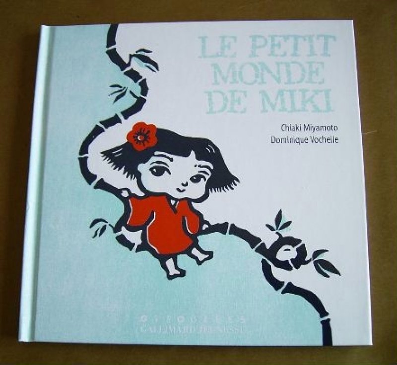 画像1: Le Petit Monde de Miki （ミキの小さな世界）　 (1)